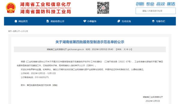 3f54d4f530cb0b5e69a3e5e1437f7a8f 九州酷游(酷游·ku游)官方网站