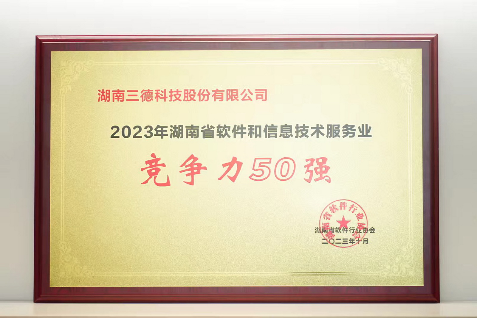 九州酷游(酷游·ku游)官方网站