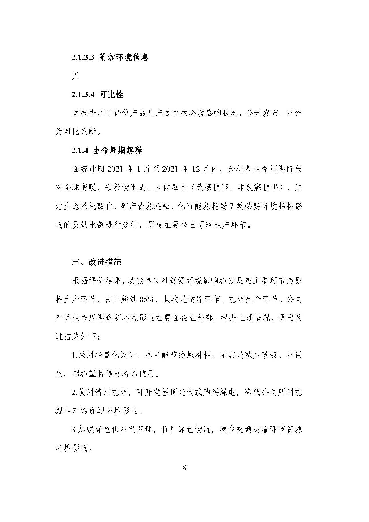 九州酷游(酷游·ku游)官方网站