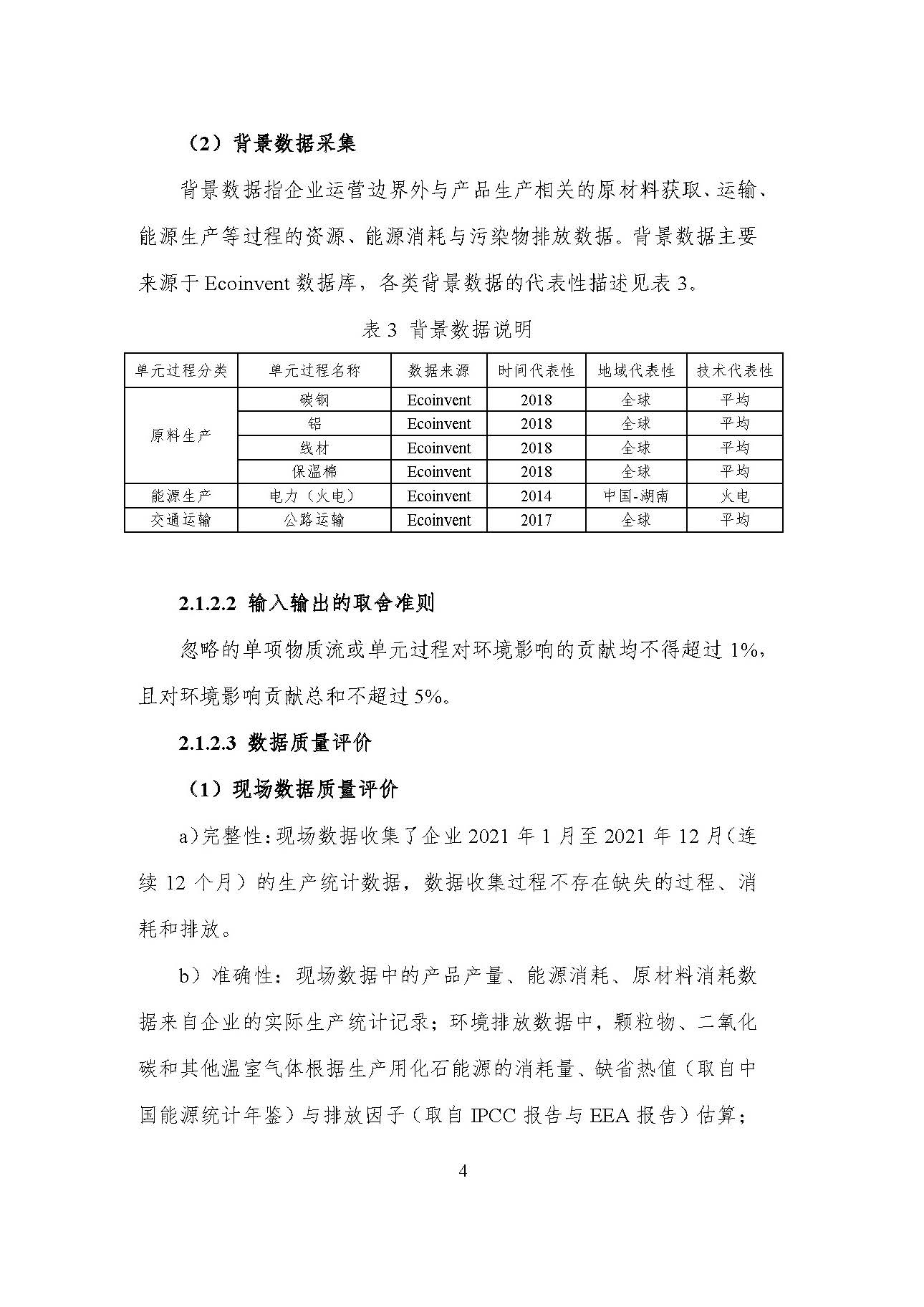 九州酷游(酷游·ku游)官方网站