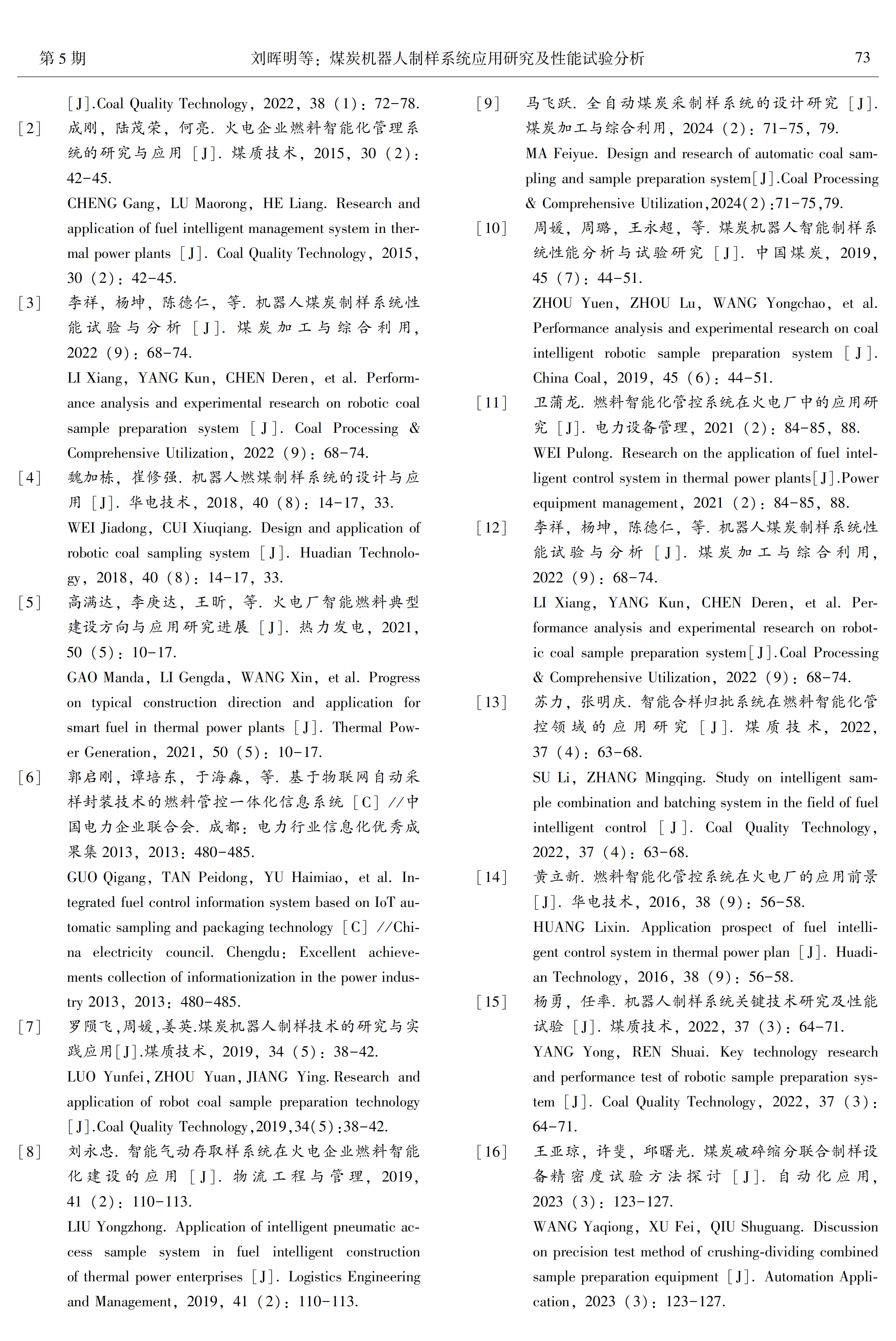 36a455a4639dd00f123256e5ada00323