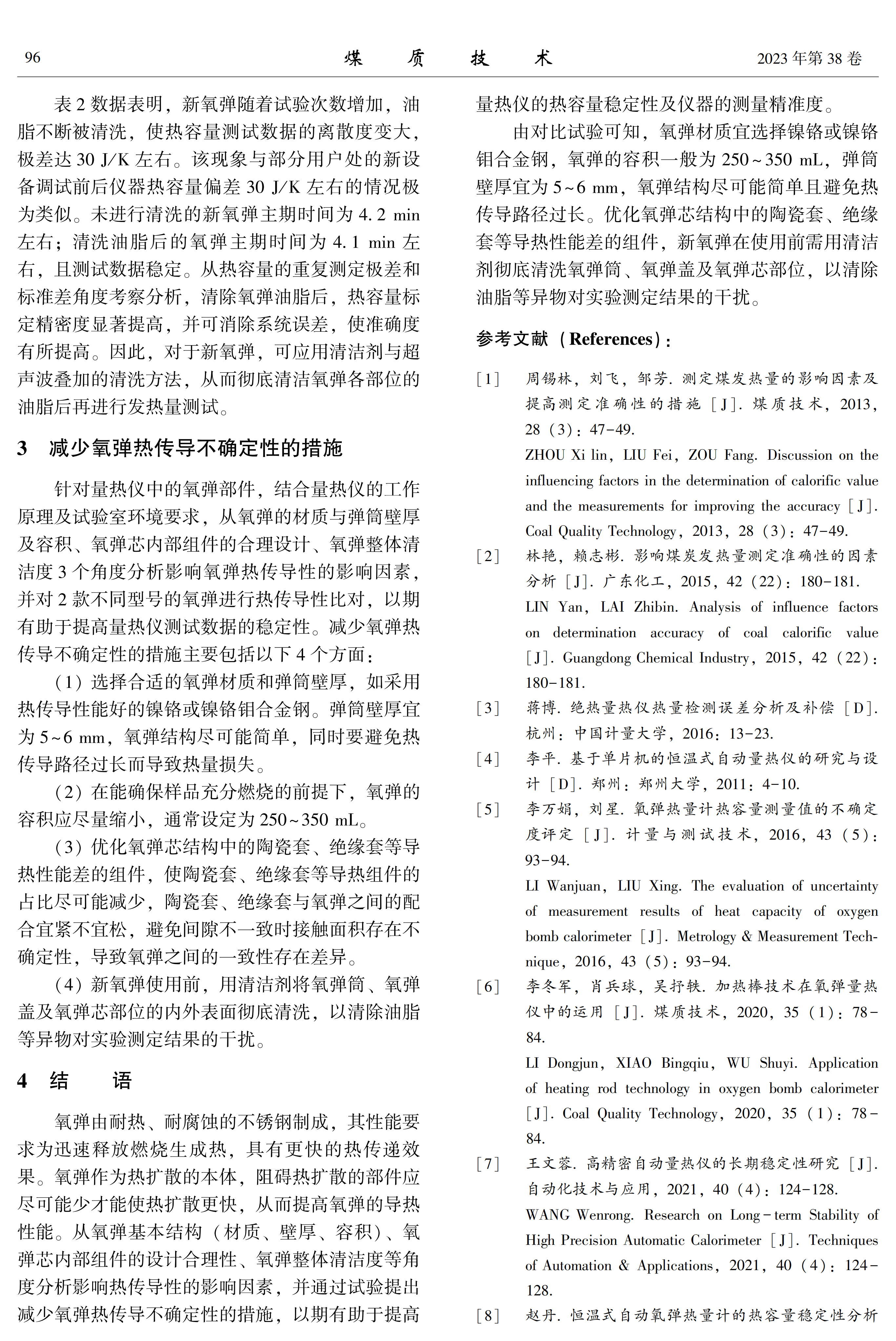 3938eadfc0be46a422e28a6c5a140415