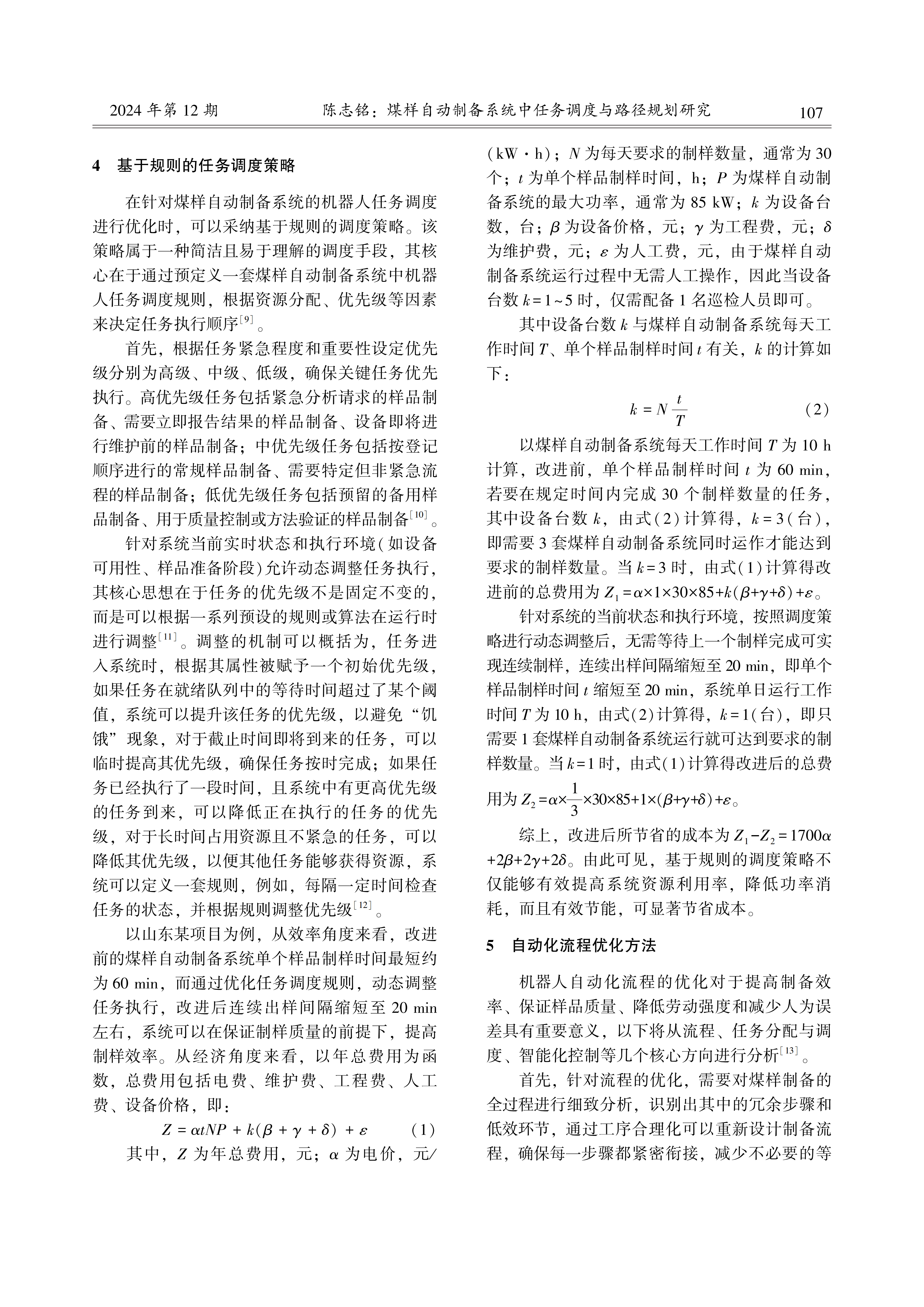 4d68241ec01502848efc9a893f4f9d8c