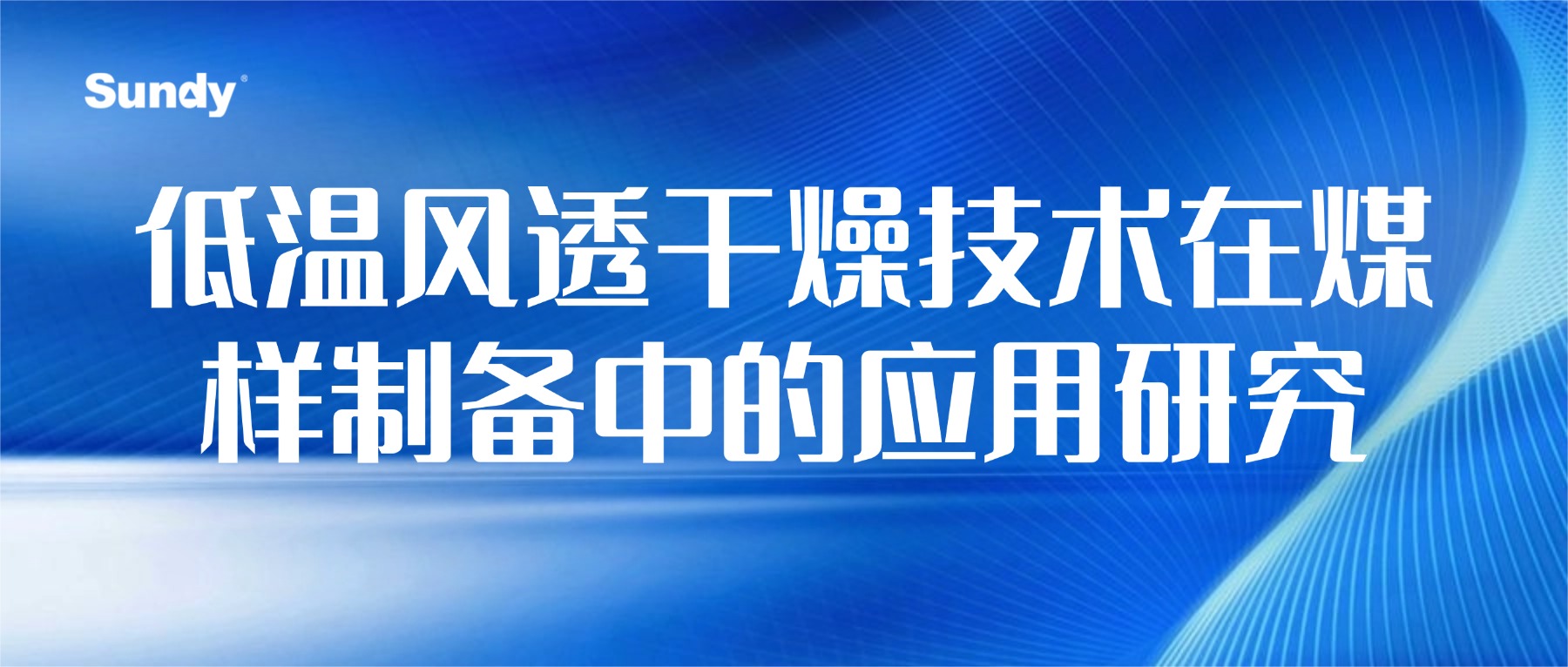 55baecc03a67753046f035a562951eda
