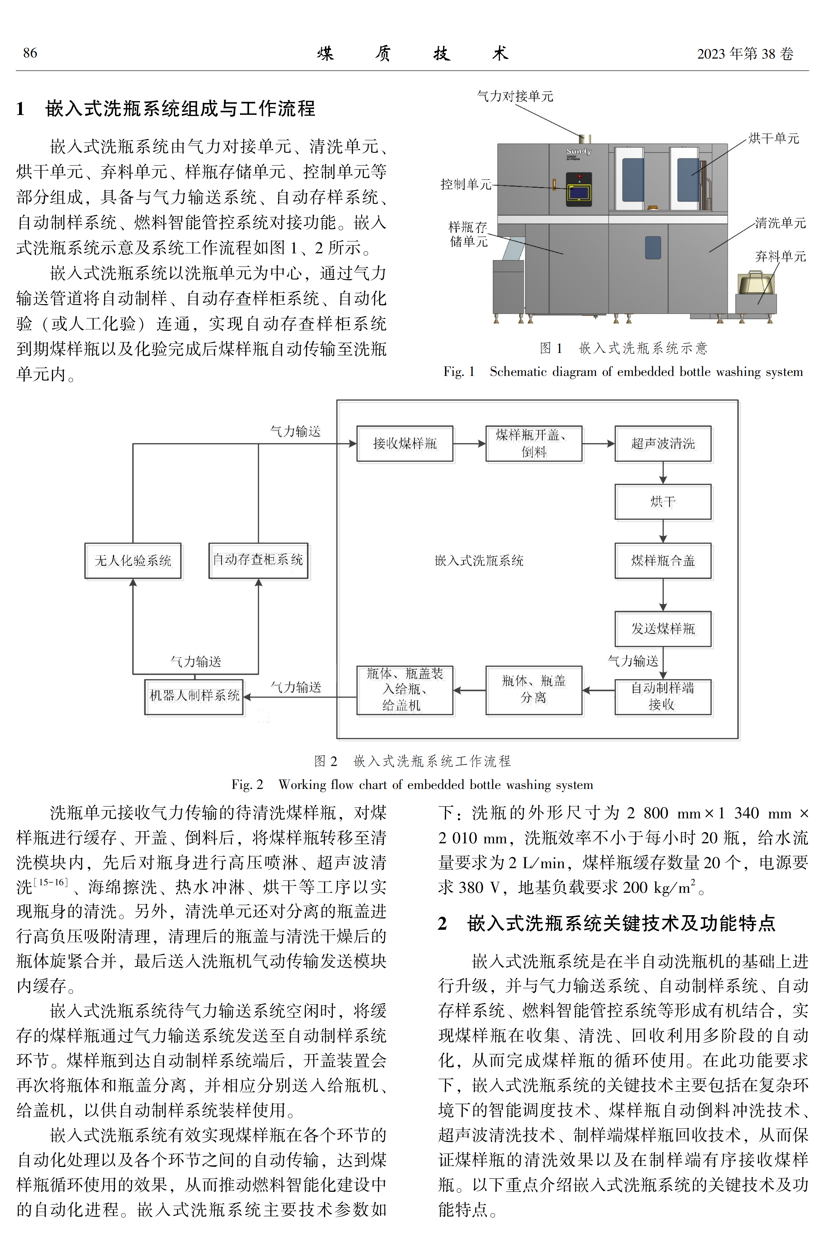 5d14c49ec8cf233a8261441682531483