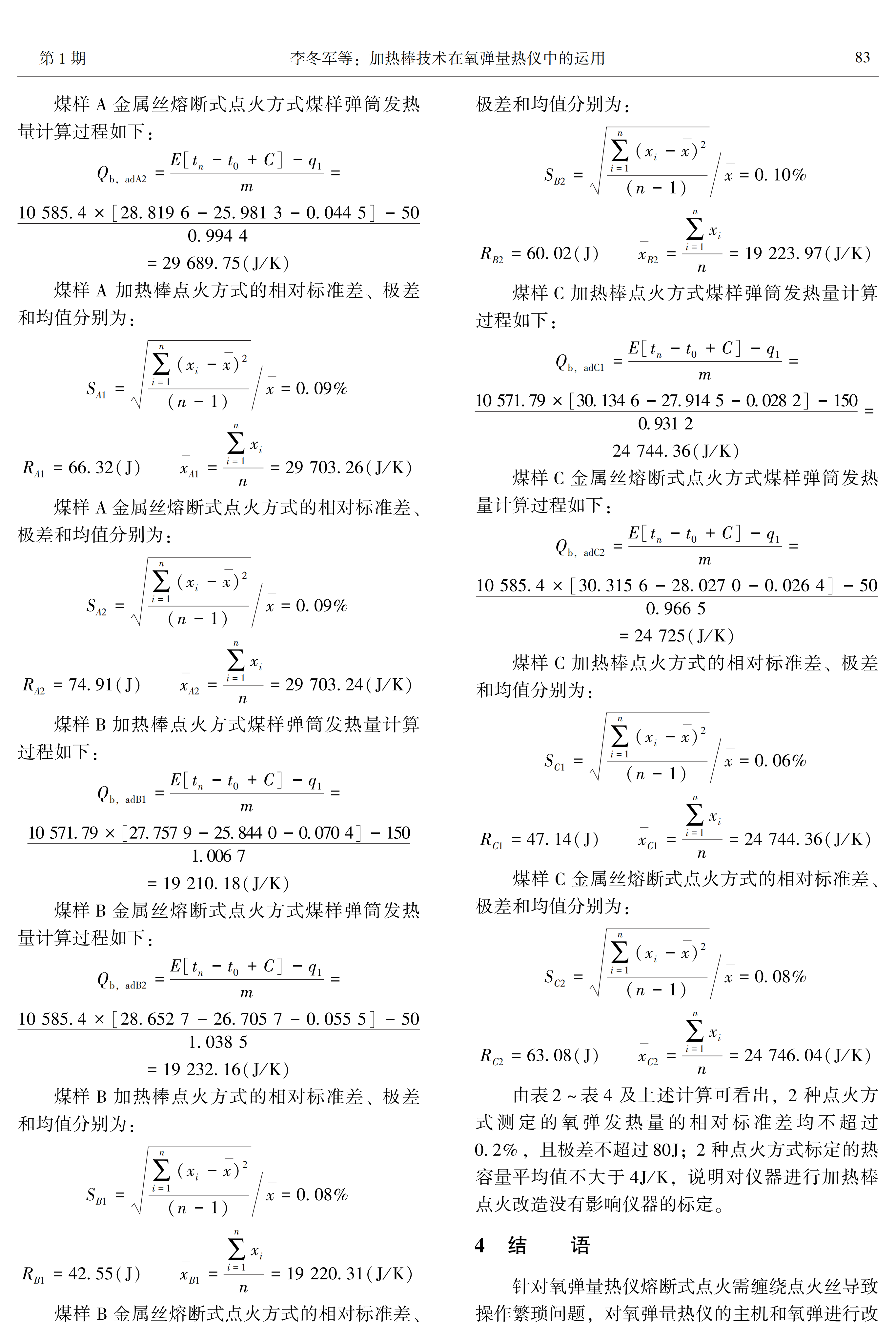 9268e0c25a25d18838fc77f4c9341e40
