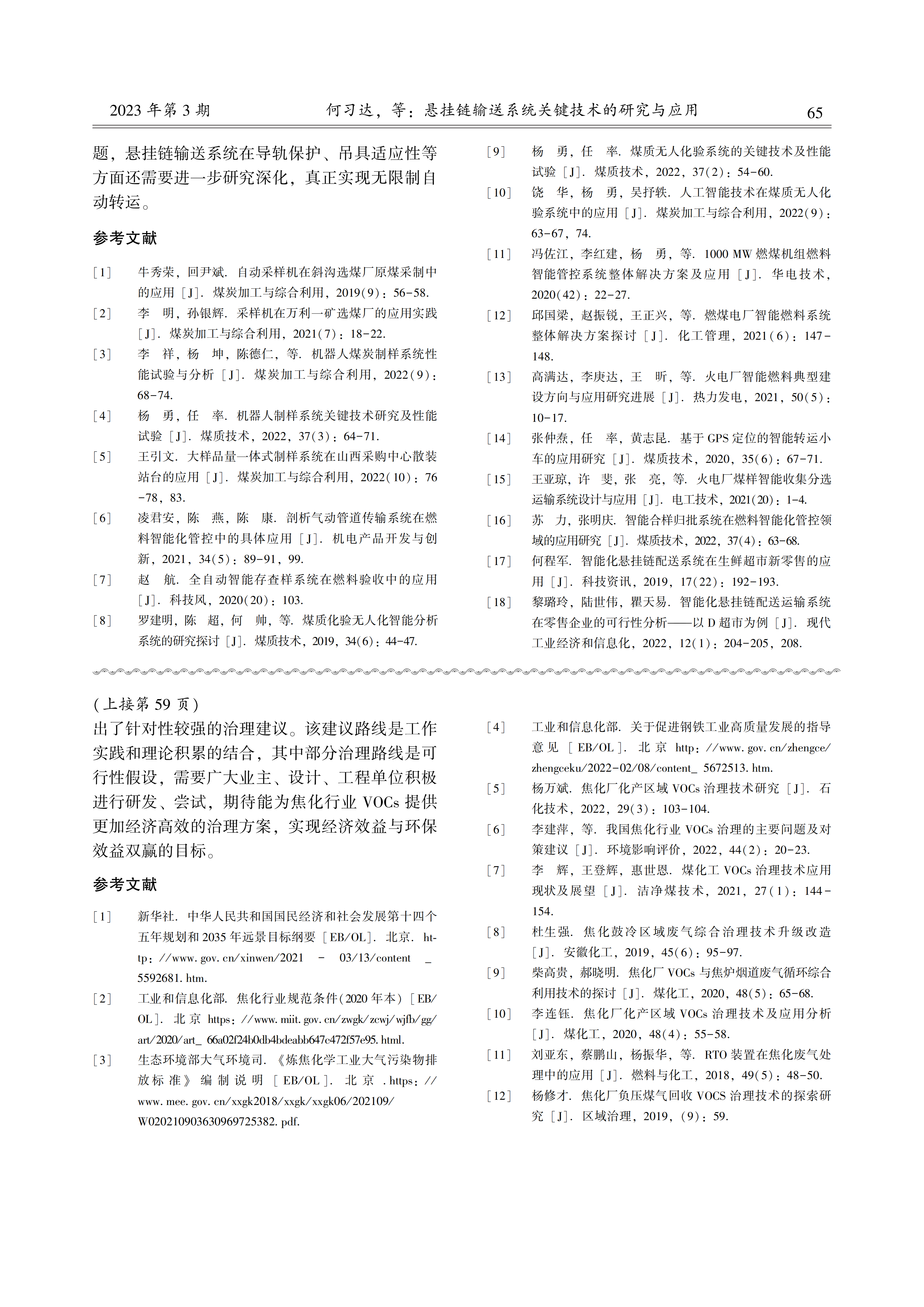b30ca16e74546d747d12cca1ef3ea474