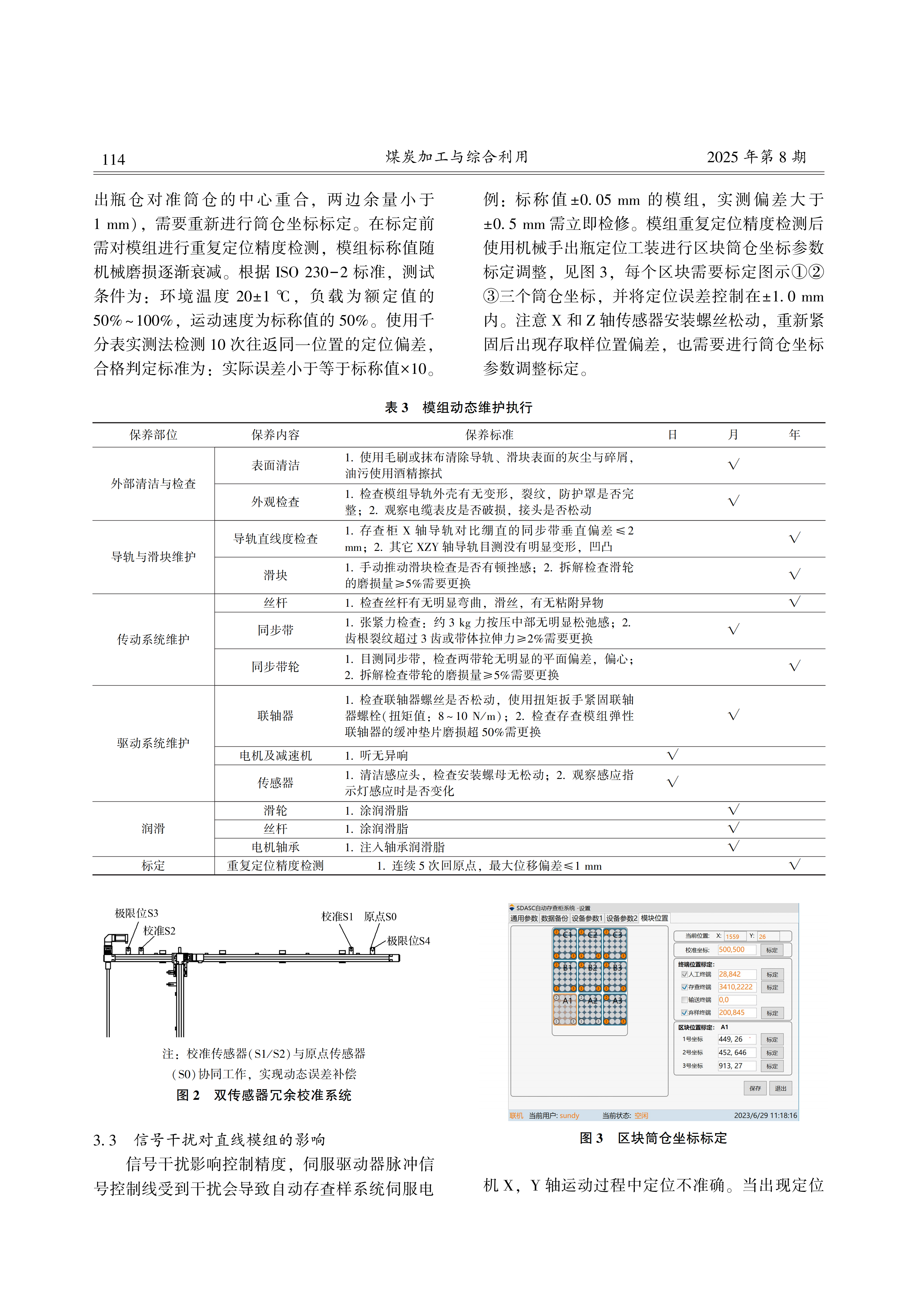 b517d2952eab1dddd0b0eefdb252277b