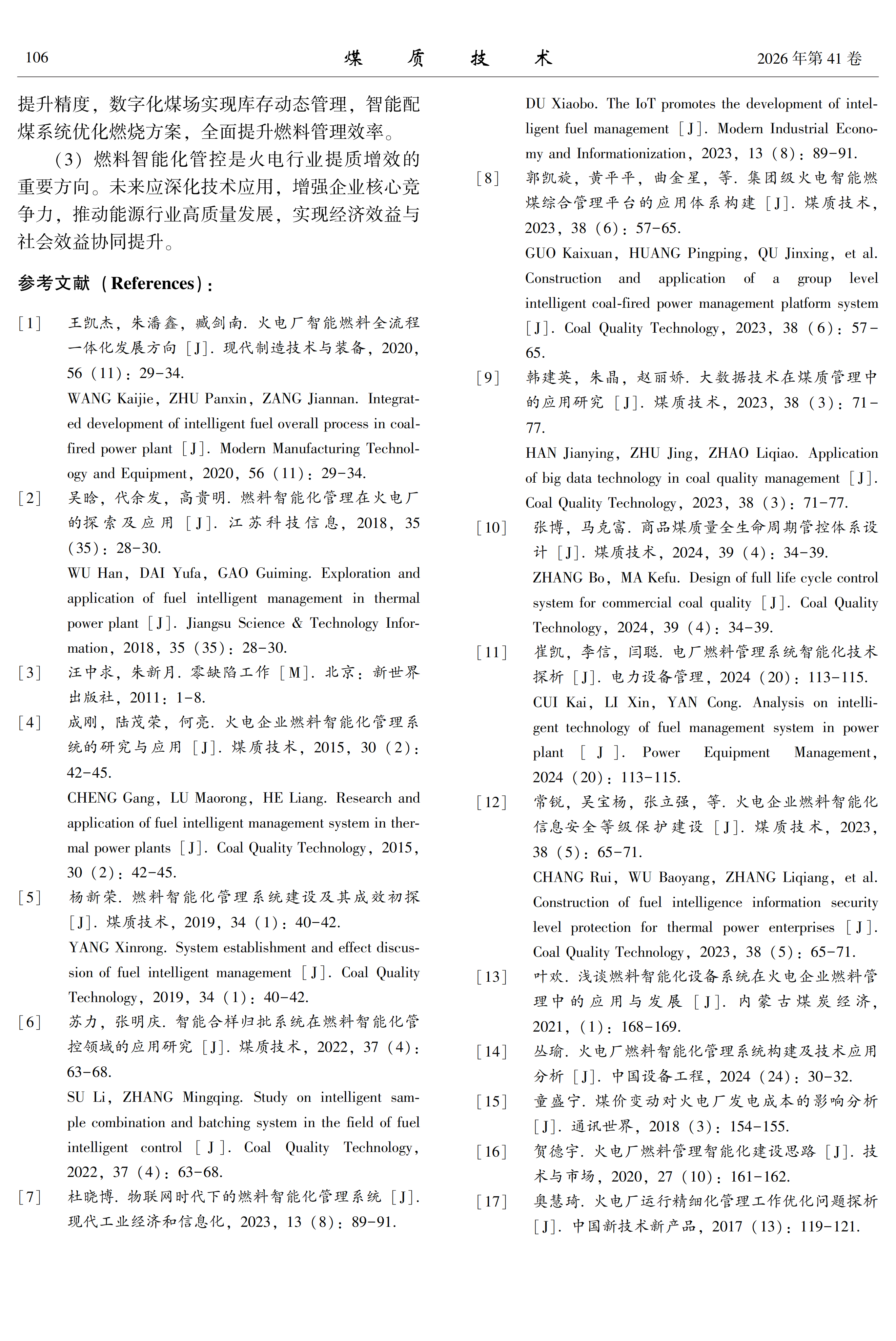 ddbc007196f0d4751d7318a215ad5af3