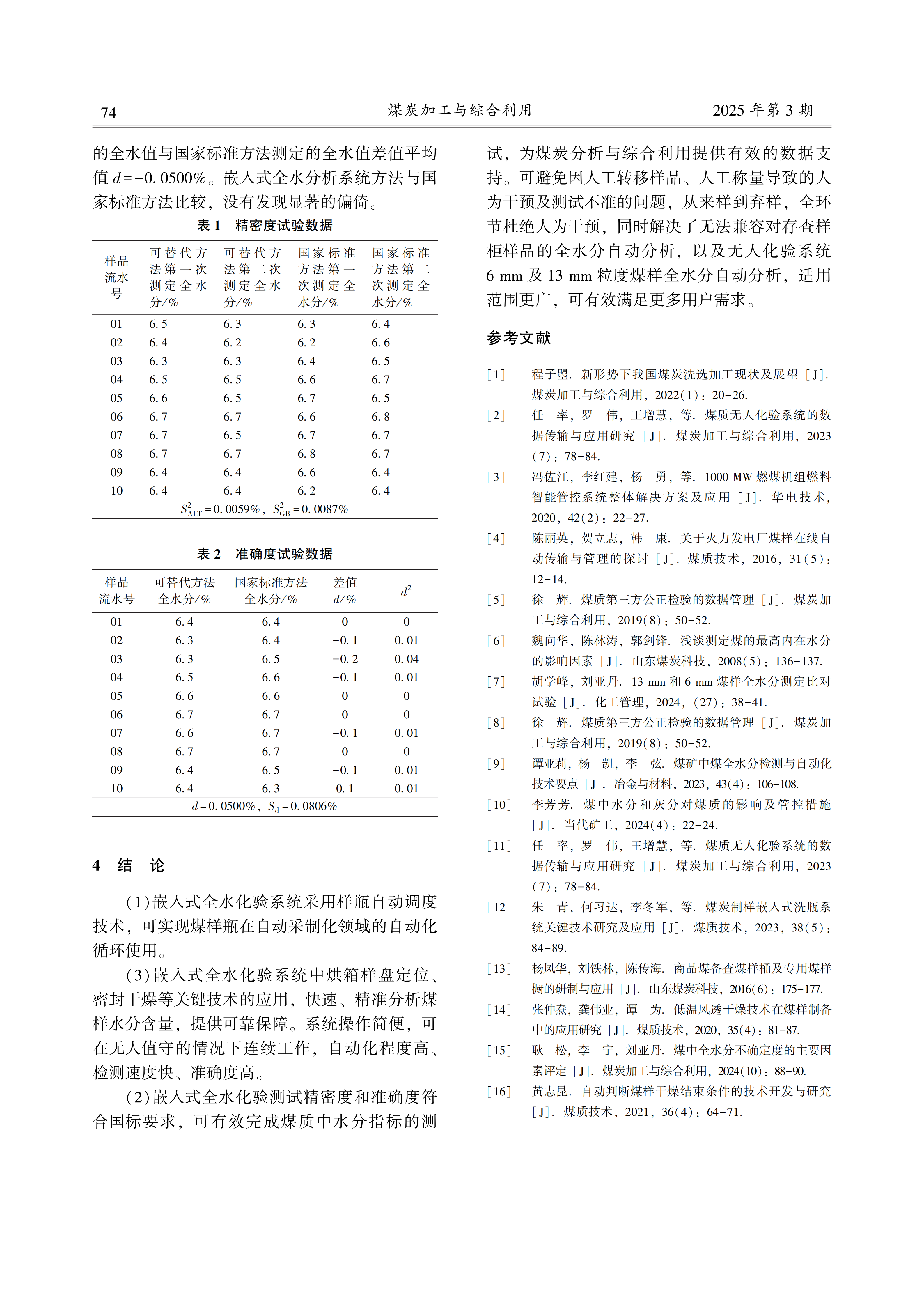 e7b275bbbb7b231db8d639b0bb25d014